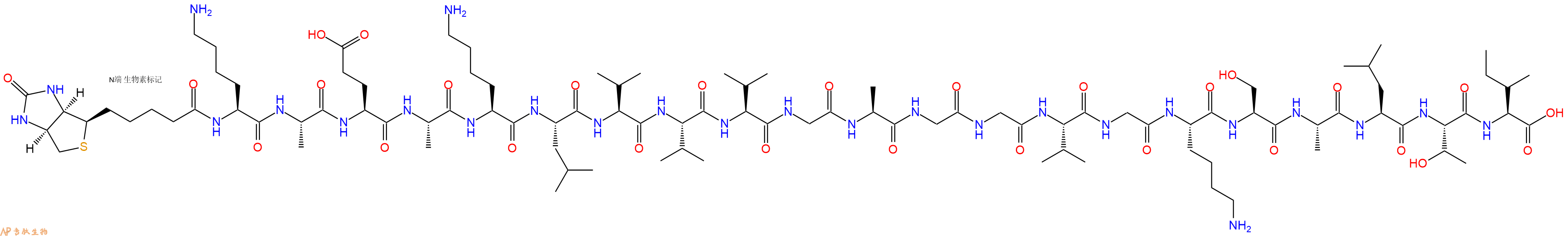 專肽生物產(chǎn)品Biotinyl-Lys-Ala-Glu-Ala-Lys-Leu-Val-Val-Val-Gly-Ala-Gly-Gly-Val-Gly-Lys-Ser-Ala-Leu-Thr-Ile-OH