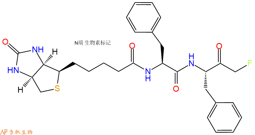 專肽生物產(chǎn)品Biotin-FF-FMK