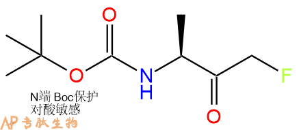 專肽生物產(chǎn)品Boc-Ala-FMK