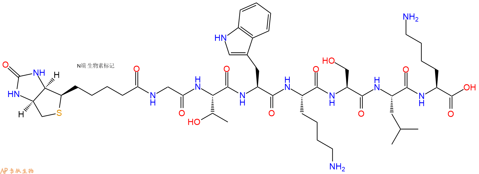 專肽生物產(chǎn)品Biotinyl-Gly-Thr-Trp-Lys-Ser-Leu-Lys-OH