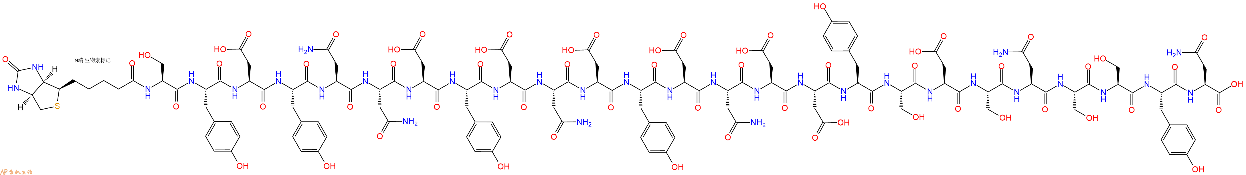 專肽生物產(chǎn)品Biotinyl-Ser-Tyr-Asp-Tyr-Asn-Asn-Asp-Tyr-Asp-Asn-Asp-Tyr-Asp-Asn-Asp-Asp-Tyr-Ser-Asp-Ser-Asn-Ser-Ser-Tyr-Asn-OH