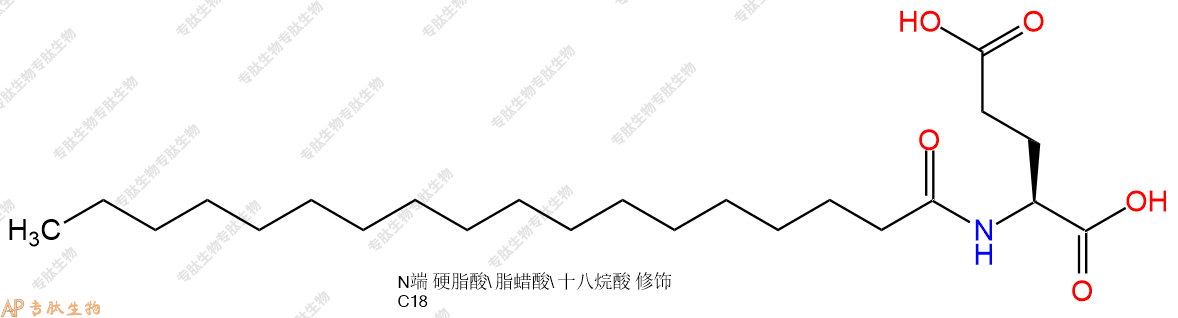 專肽生物產(chǎn)品Stearoyl-Glu-OH