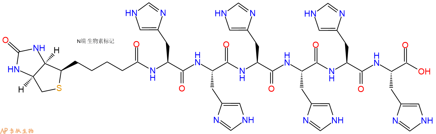 專肽生物產(chǎn)品Biotinyl-His-His-His-His-His-His-OH