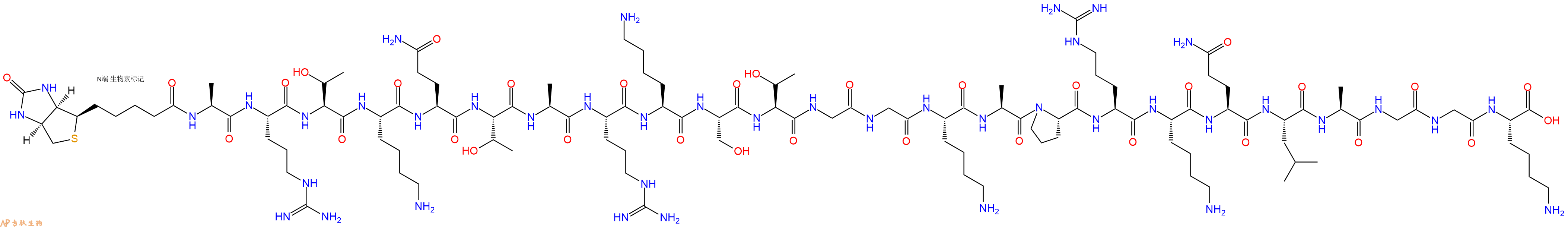 專肽生物產(chǎn)品Biotinyl-Ala-Arg-Thr-Lys-Gln-Thr-Ala-Arg-Lys-Ser-Thr-Gly-Gly-Lys-Ala-Pro-Arg-Lys-Gln-Leu-Ala-Gly-Gly-Lys-OH