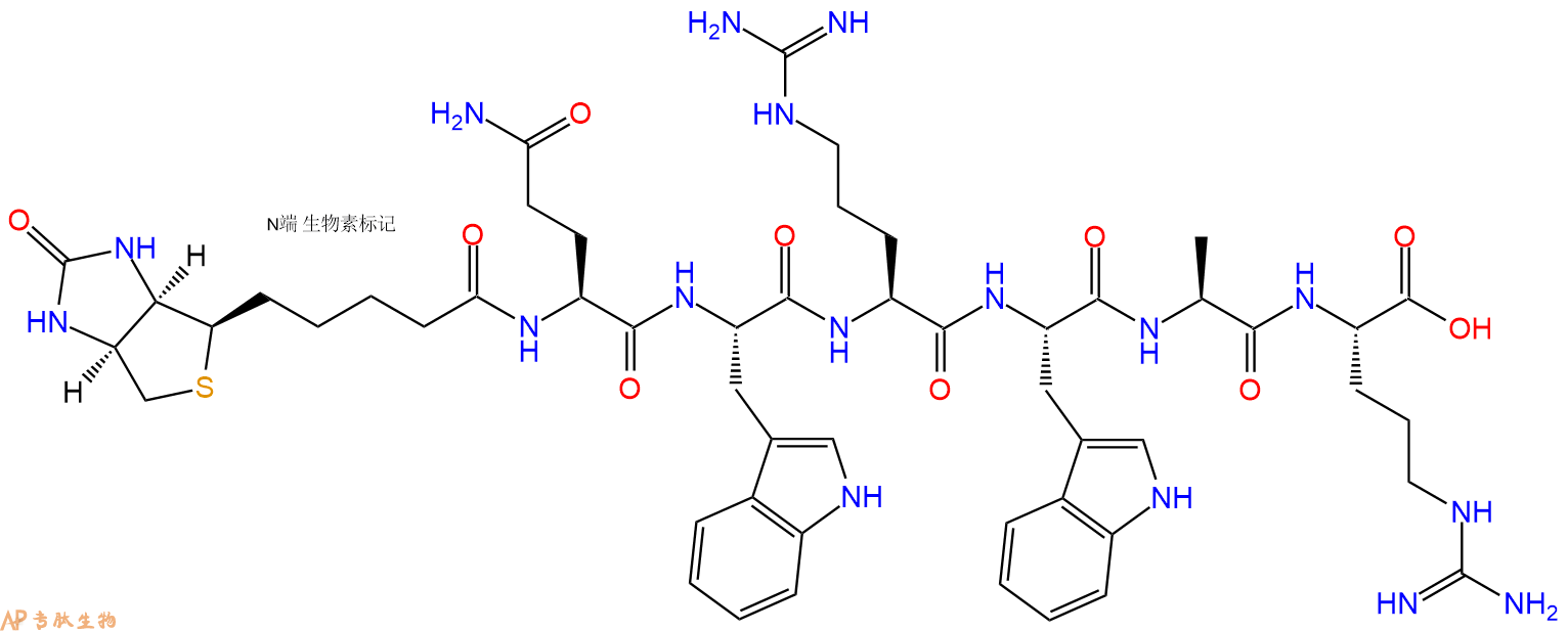 專肽生物產(chǎn)品Biotinyl-Gln-Trp-Arg-Trp-Ala-Arg-OH