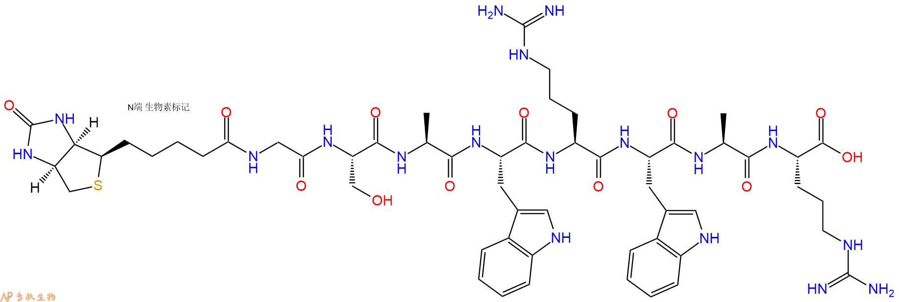 專肽生物產(chǎn)品Biotinyl-Gly-Ser-Ala-Trp-Arg-Trp-Ala-Arg-OH