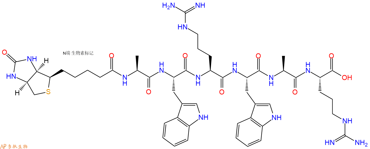 專肽生物產(chǎn)品Biotinyl-Ala-Trp-Arg-Trp-Ala-Arg-OH