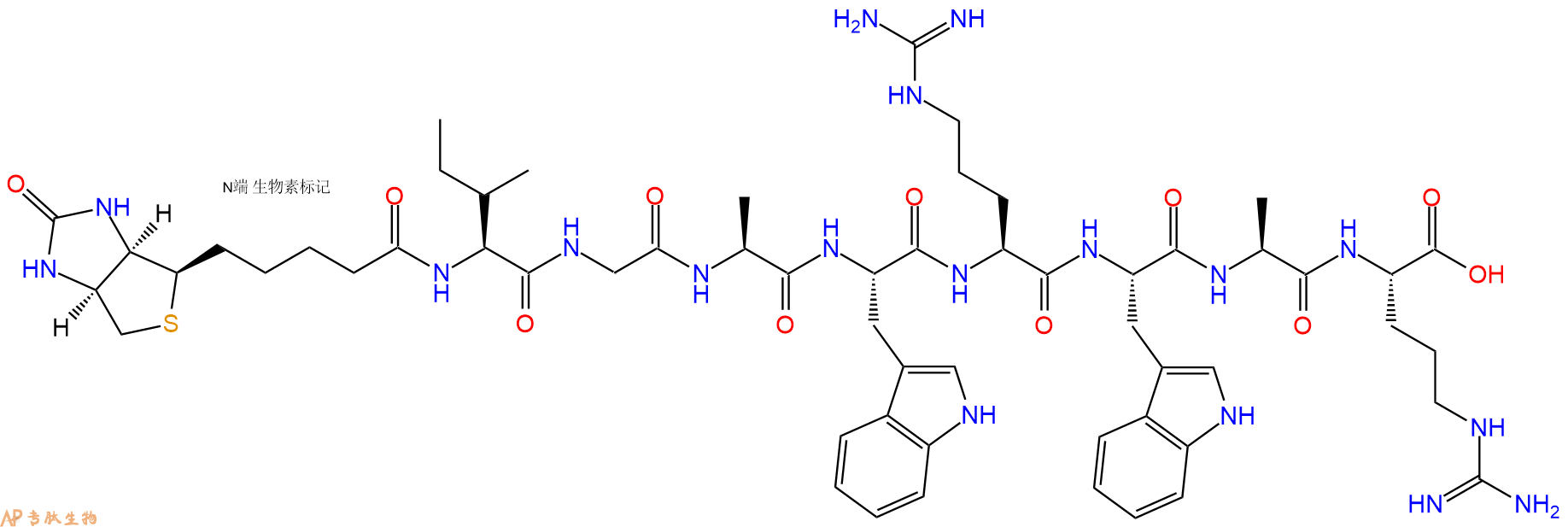 專肽生物產(chǎn)品Biotinyl-Ile-Gly-Ala-Trp-Arg-Trp-Ala-Arg-OH