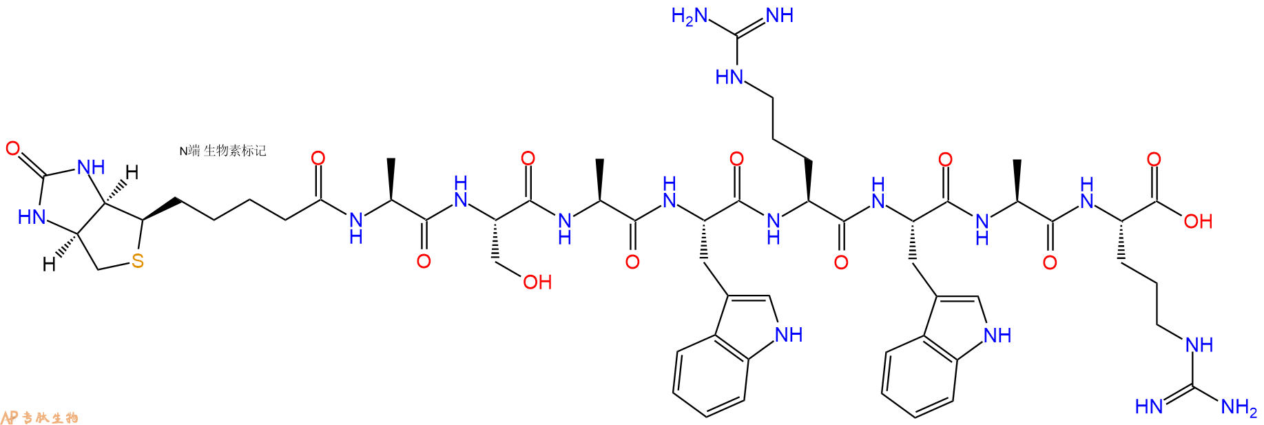 專肽生物產(chǎn)品Biotinyl-Ala-Ser-Ala-Trp-Arg-Trp-Ala-Arg-OH