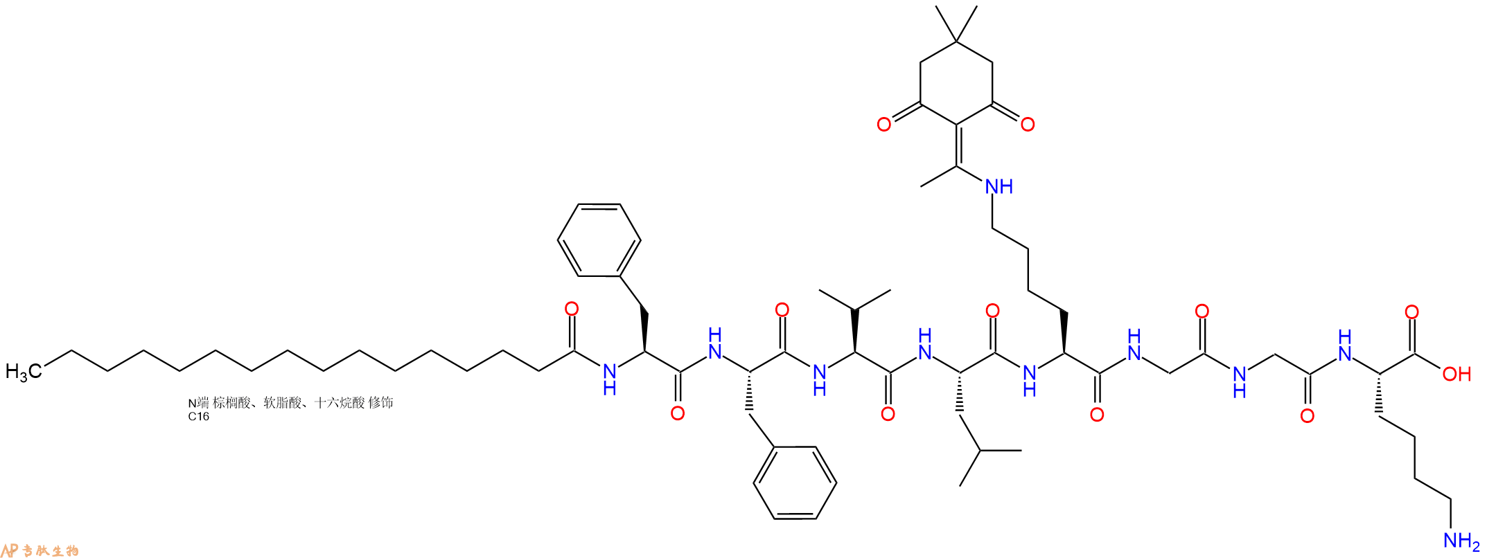 專肽生物產(chǎn)品Palmiticacid-Phe-Phe-Val-Leu-Lys(Dde)-Gly-Gly-Lys-OH