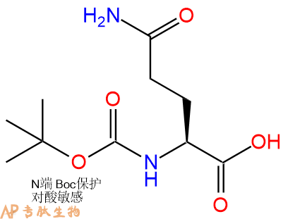 專肽生物產(chǎn)品Boc-Gln-OH