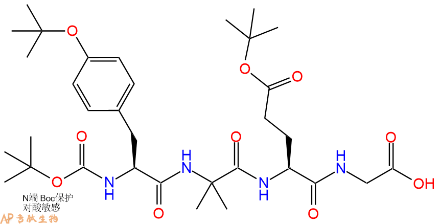 專肽生物產(chǎn)品Boc-Tyr(tBu)-Aib-Glu(OtBu)-Gly-OH