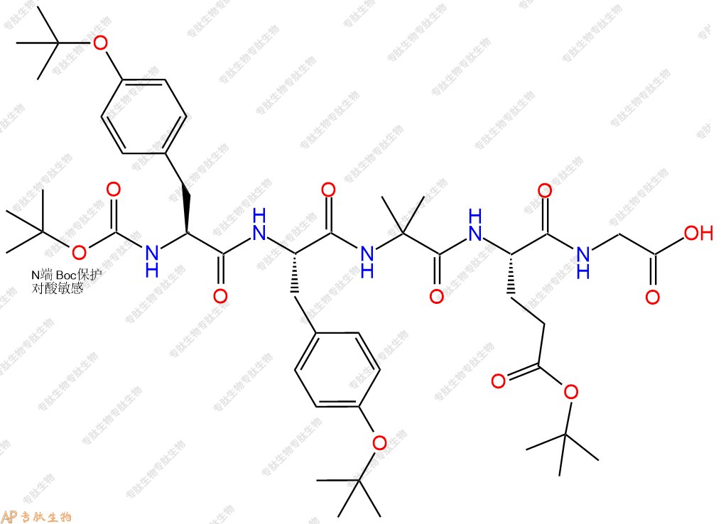 專肽生物產(chǎn)品Boc-Tyr(tBu)-Tyr(tBu)-Aib-Glu(OtBu)-Gly-OH