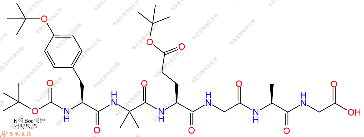 專肽生物產(chǎn)品Boc-Tyr(tBu)-Aib-Glu(OtBu)-Gly-Ala-Gly-OH