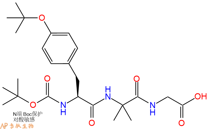 專肽生物產(chǎn)品Boc-Tyr(tBu)-Aib-Gly-OH