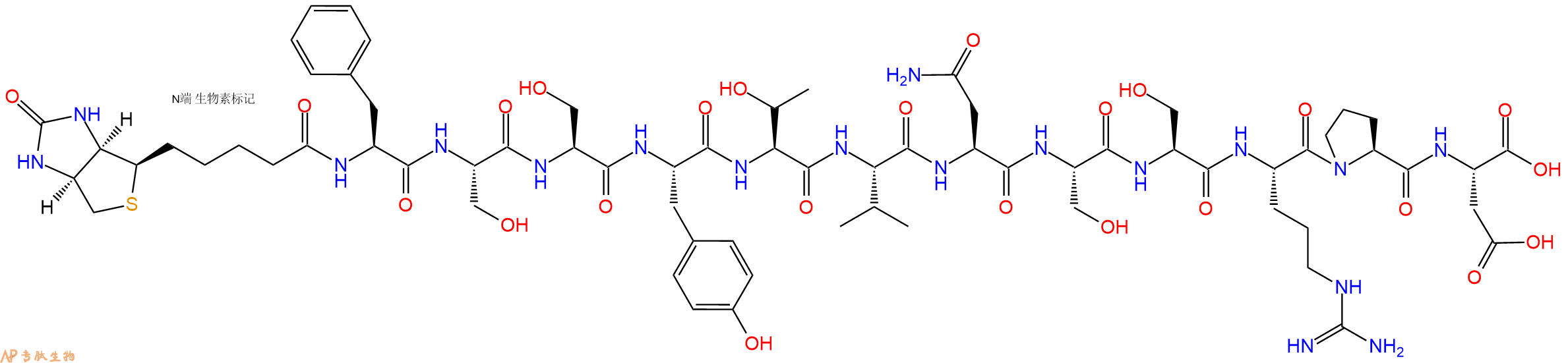 專肽生物產(chǎn)品Biotinyl-Phe-Ser-Ser-Tyr-Thr-Val-Asn-Ser-Ser-Arg-Pro-Asp-OH