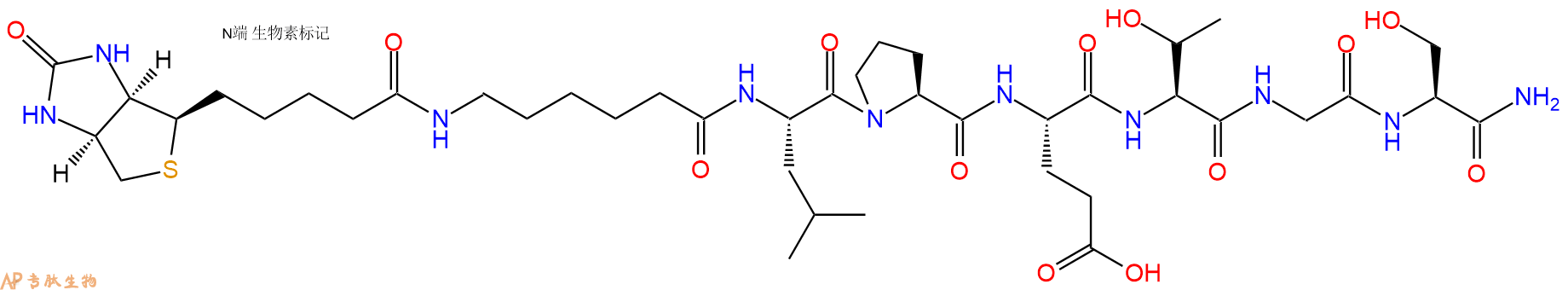 專肽生物產(chǎn)品Biotinyl-Ahx-Leu-Pro-Glu-Thr-Gly-Ser-NH2