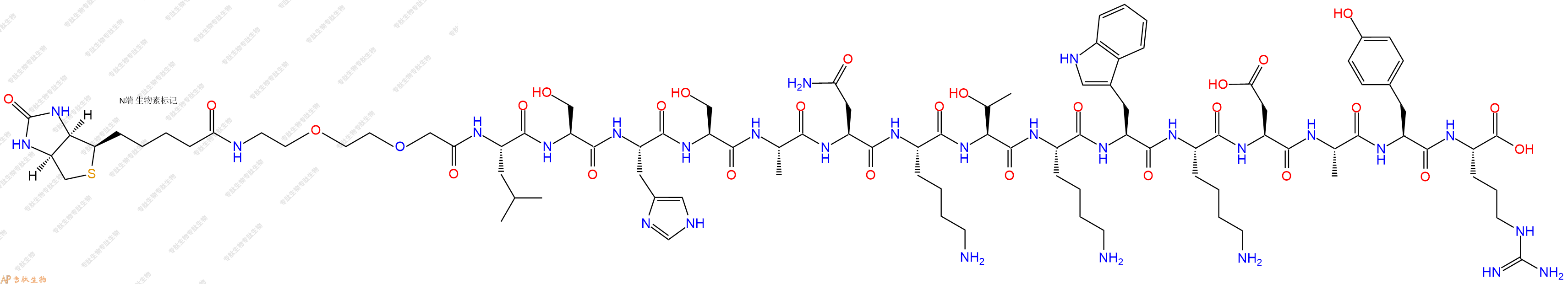 專肽生物產(chǎn)品Biotinyl-PEG2-Leu-Ser-His-Ser-Ala-Asn-Lys-Thr-Lys-Trp-Lys-Asp-Ala-Tyr-Arg