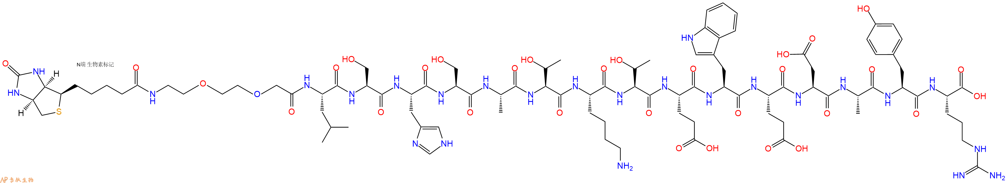 專肽生物產(chǎn)品Biotinyl-PEG2-Leu-Ser-His-Ser-Ala-Thr-Lys-Thr-Glu-Trp-Glu-Asp-Ala-Tyr-Arg