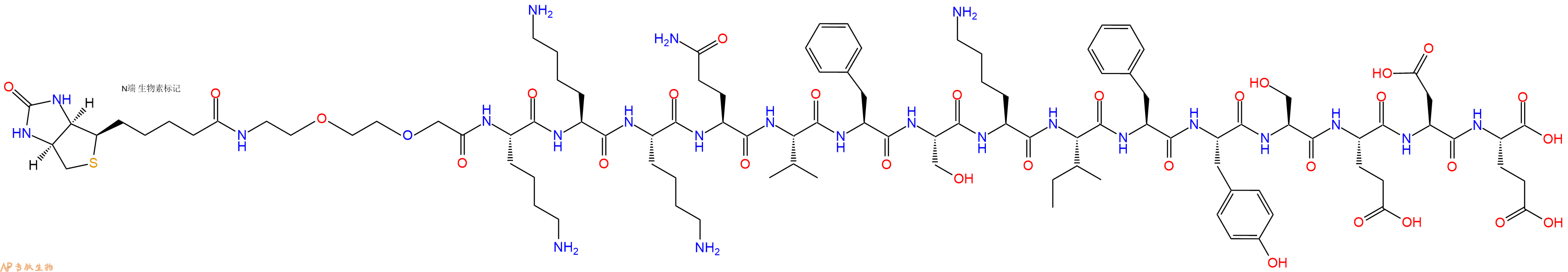 專肽生物產(chǎn)品Biotinyl-PEG2-Lys-Lys-Lys-Gln-Val-Phe-Ser-Lys-Ile-Phe-Tyr-Ser-Glu-Asp-Glu