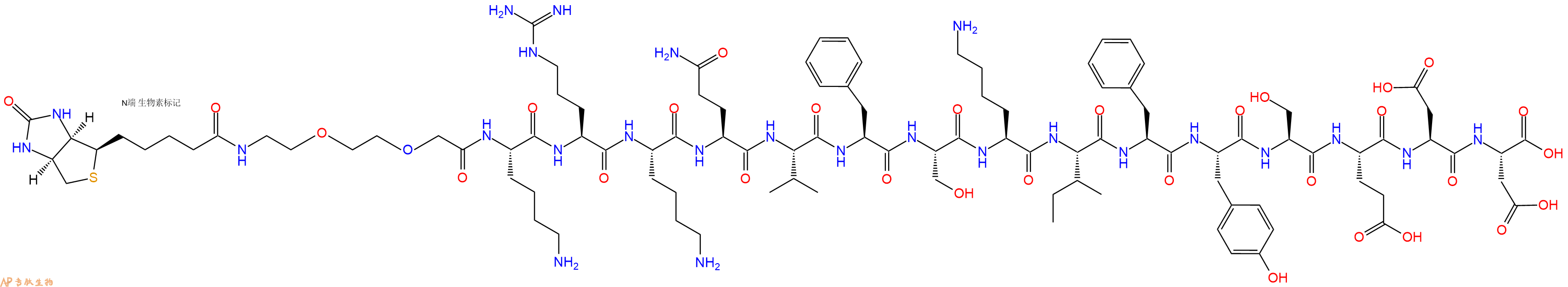 專肽生物產(chǎn)品Biotinyl-PEG2-Lys-Arg-Lys-Gln-Val-Phe-Ser-Lys-Ile-Phe-Tyr-Ser-Glu-Asp-Asp