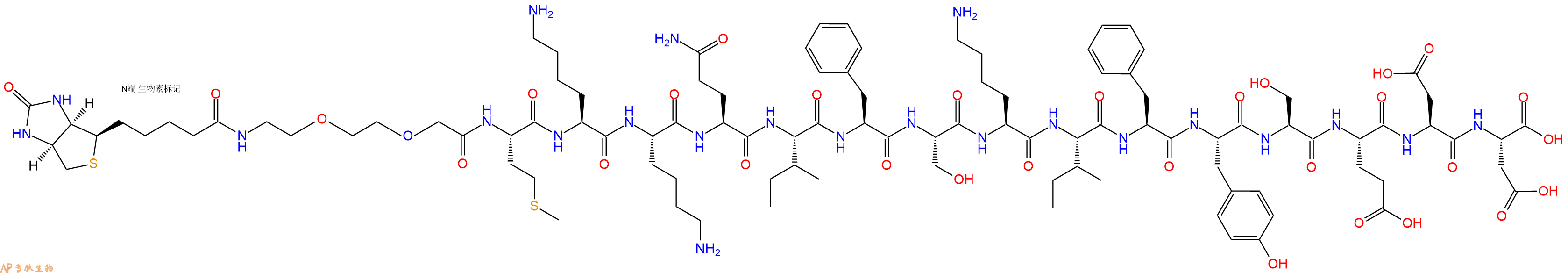 專肽生物產(chǎn)品Biotinyl-PEG2-Met-Lys-Lys-Gln-Ile-Phe-Ser-Lys-Ile-Phe-Tyr-Ser-Glu-Asp-Asp