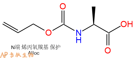 專肽生物產(chǎn)品Alloc-Ala-OH