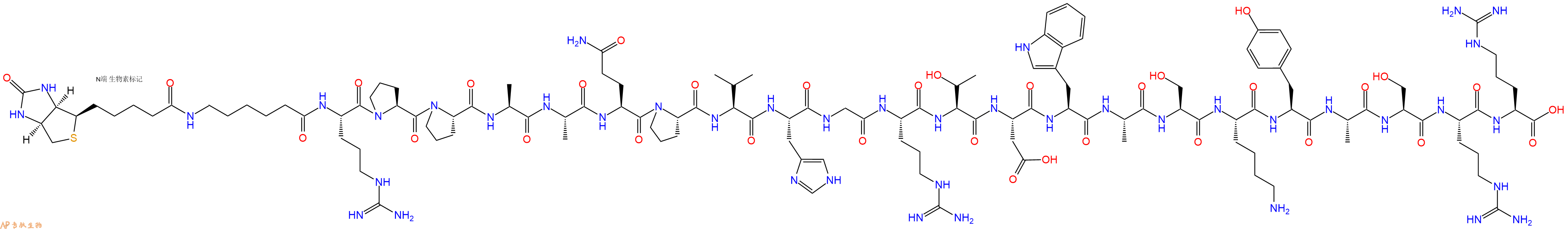 專肽生物產(chǎn)品Biotinyl-Ahx-Arg-Pro-Pro-Ala-Ala-Gln-Pro-Val-His-Gly-Arg-Thr-Asp-Trp-Ala-Ser-Lys-Tyr-Ala-Ser-Arg-Arg-OH