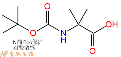 專肽生物產(chǎn)品Boc-Aib-OH