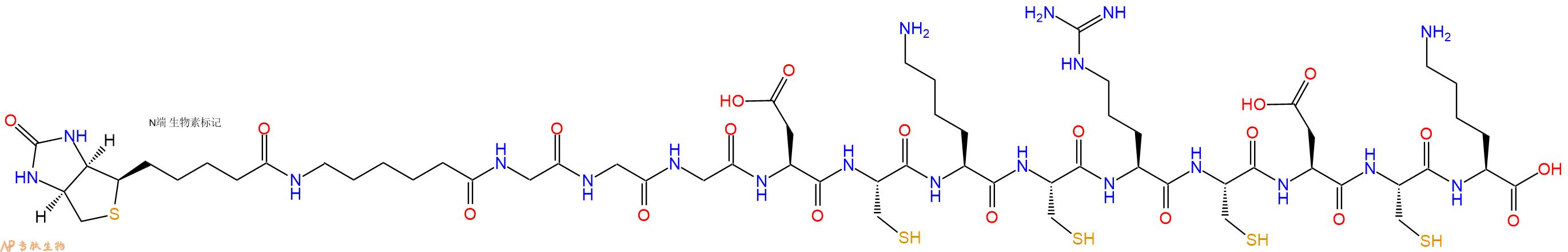 專肽生物產(chǎn)品Biotinyl-Ahx-Gly-Gly-Gly-Asp-Cys-Lys-Cys-Arg-Cys-Asp-Cys-Lys-OH