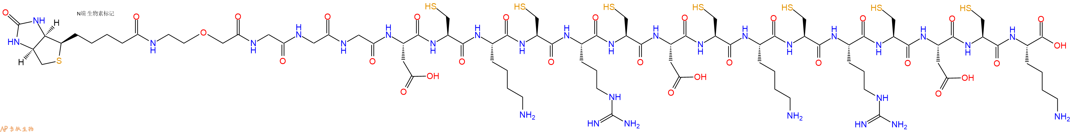 專肽生物產(chǎn)品Biotinyl-PEG-Gly-Gly-Gly-Asp-Cys-Lys-Cys-Arg-Cys-Asp-Cys-Lys-Cys-Arg-Cys-Asp-Cys-Lys