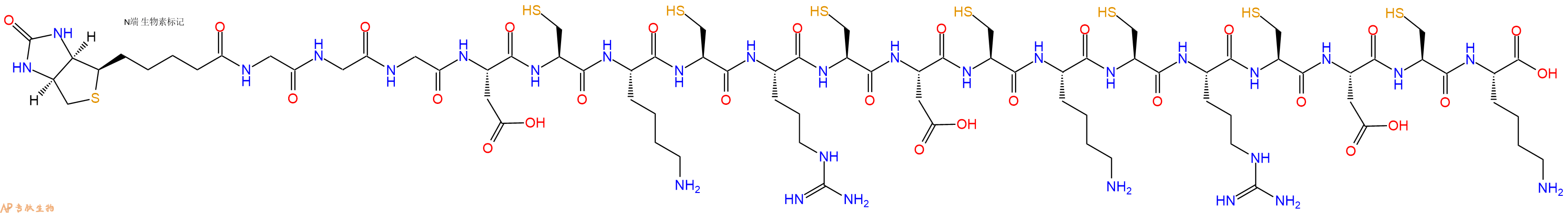 專肽生物產(chǎn)品Biotinyl-Gly-Gly-Gly-Asp-Cys-Lys-Cys-Arg-Cys-Asp-Cys-Lys-Cys-Arg-Cys-Asp-Cys-Lys-OH