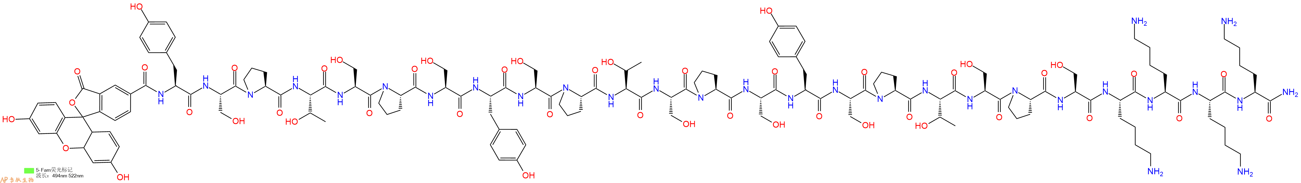 專肽生物產(chǎn)品5FAM-Tyr-Ser-Pro-Thr-Ser-Pro-Ser-Tyr-Ser-Pro-Thr-Ser-Pro-Ser-Tyr-Ser-Pro-Thr-Ser-Pro-Ser-Lys-Lys-Lys-Lys-NH2