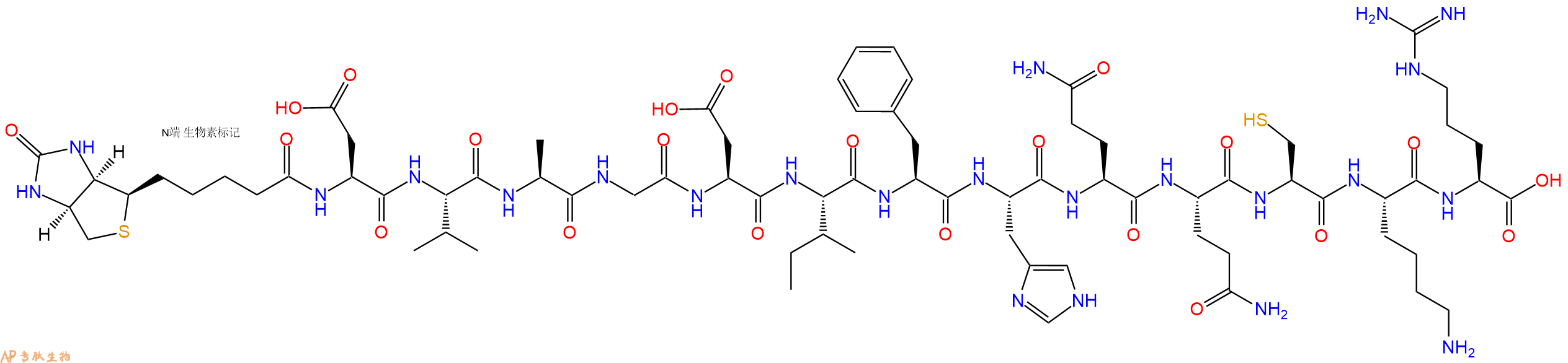 專肽生物產(chǎn)品Biotinyl-Asp-Val-Ala-Gly-Asp-Ile-Phe-His-Gln-Gln-Cys-Lys-Arg-OH