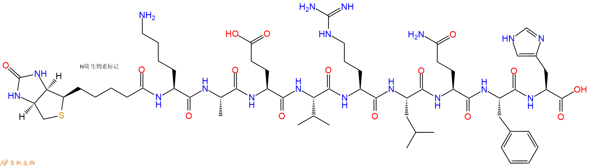 專肽生物產(chǎn)品Biotinyl-Lys-Ala-Glu-Val-Arg-Leu-Gln-Phe-His-OH