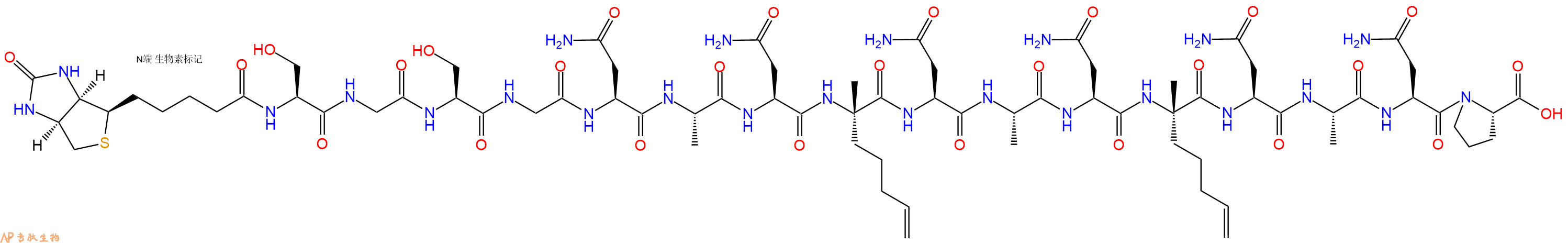 專肽生物產(chǎn)品Biotinyl-Ser-Gly-Ser-Gly-Asn-Ala-Asn-S5-Asn-Ala-Asn-S5-Asn-Ala-Asn-Pro-OH