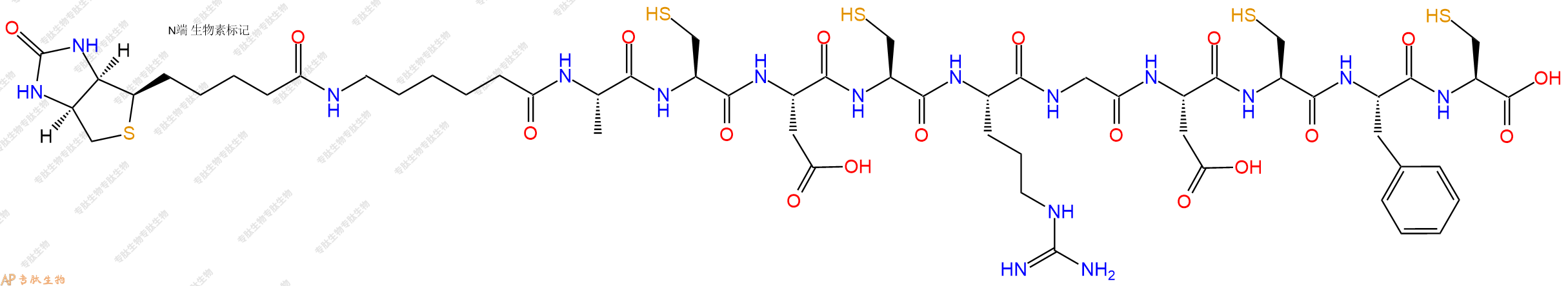 專肽生物產(chǎn)品Biotinyl-Ahx-Ala-Cys-Asp-Cys-Arg-Gly-Asp-Cys-Phe-Cys-OH