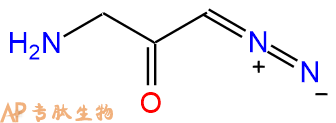 專肽生物產(chǎn)品H2N-Gly-diazomethylketone