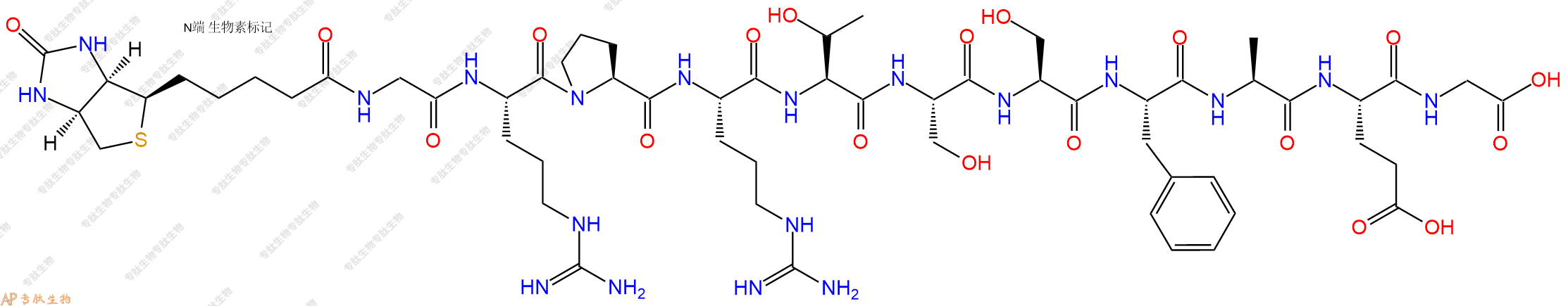 專肽生物產(chǎn)品Biotinyl-Gly-Arg-Pro-Arg-Thr-Ser-Ser-Phe-Ala-Glu-Gly-OH