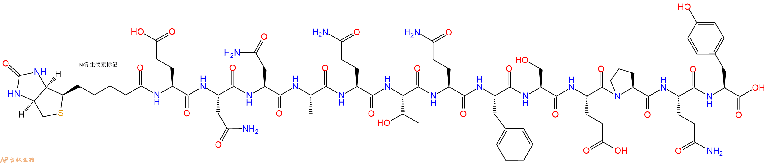 專(zhuān)肽生物產(chǎn)品Biotinyl-Glu-Asn-Asn-Ala-Gln-Thr-Gln-Phe-Ser-Glu-Pro-Gln-Tyr-OH