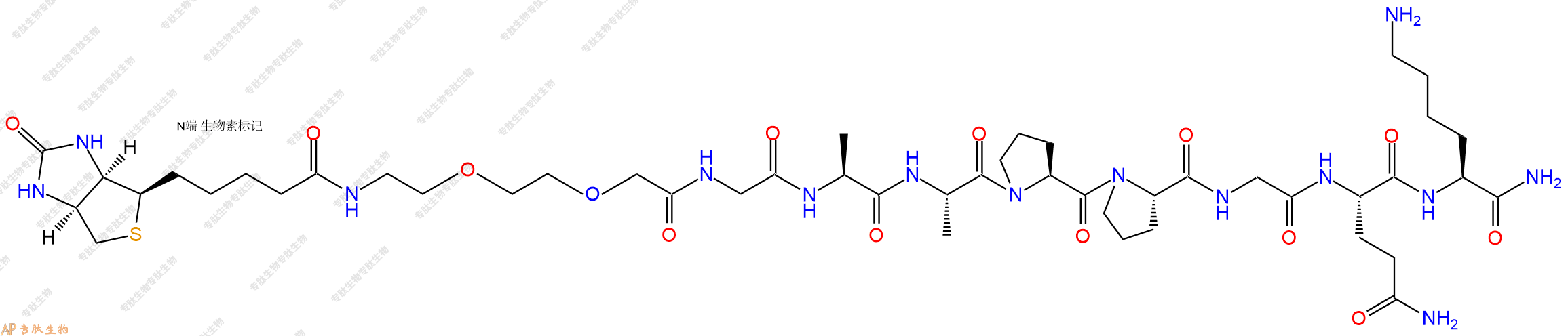 專肽生物產(chǎn)品Biotinyl-PEG2-CH2CO-Gly-Ala-Ala-Pro-Pro-Gly-Gln-Lys-NH2