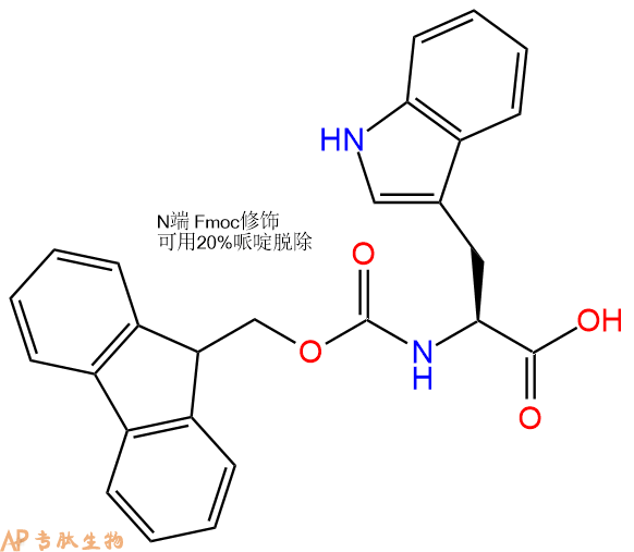 專肽生物產(chǎn)品Fmoc-Trp-OH