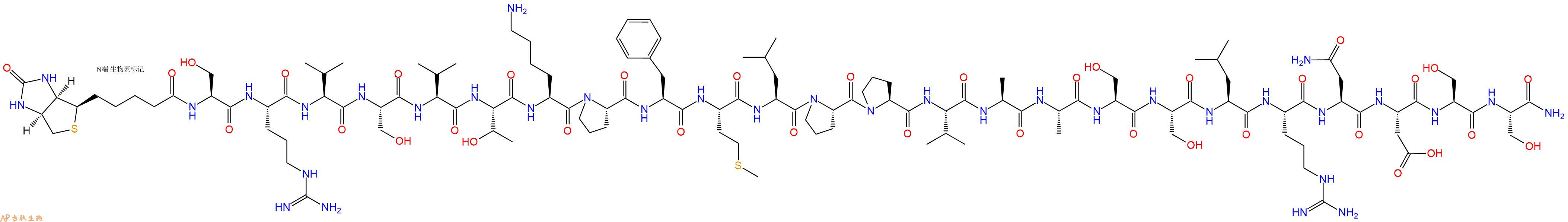 專肽生物產(chǎn)品Biotinyl-Ser-Arg-Val-Ser-Val-Thr-Lys-Pro-Phe-Met-Leu-Pro-Pro-Val-Ala-Ala-Ser-Ser-Leu-Arg-Asn-Asp-Ser-Ser-NH2