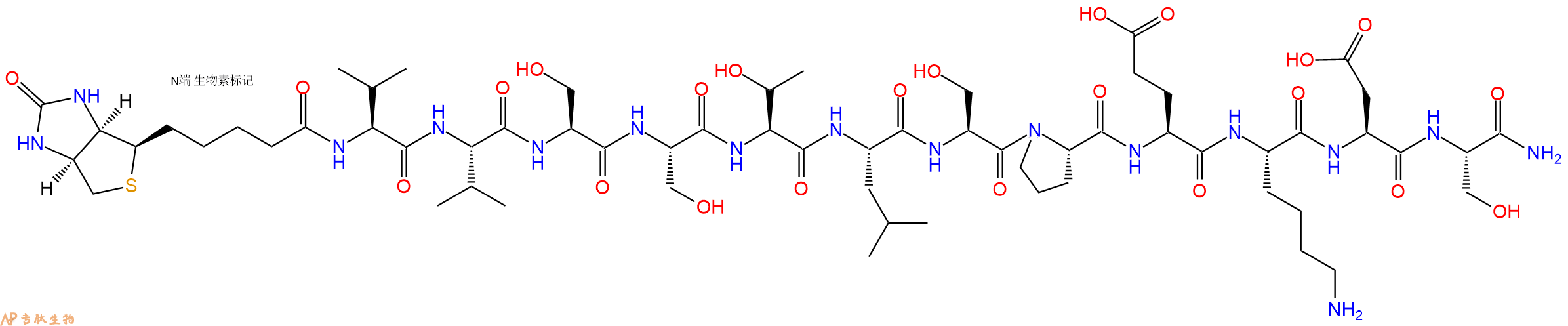 專(zhuān)肽生物產(chǎn)品Biotinyl-Val-Val-Ser-Ser-Thr-Leu-Ser-Pro-Glu-Lys-Asp-Ser-NH2