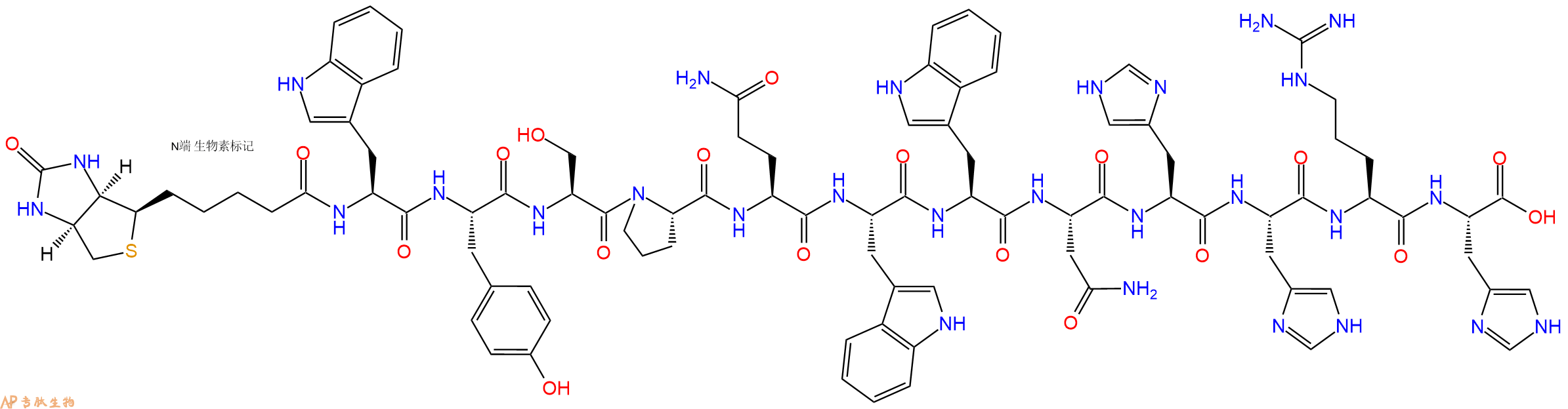 專肽生物產(chǎn)品Biotinyl-Trp-Tyr-Ser-Pro-Gln-Trp-Trp-Asn-His-His-Arg-His-OH