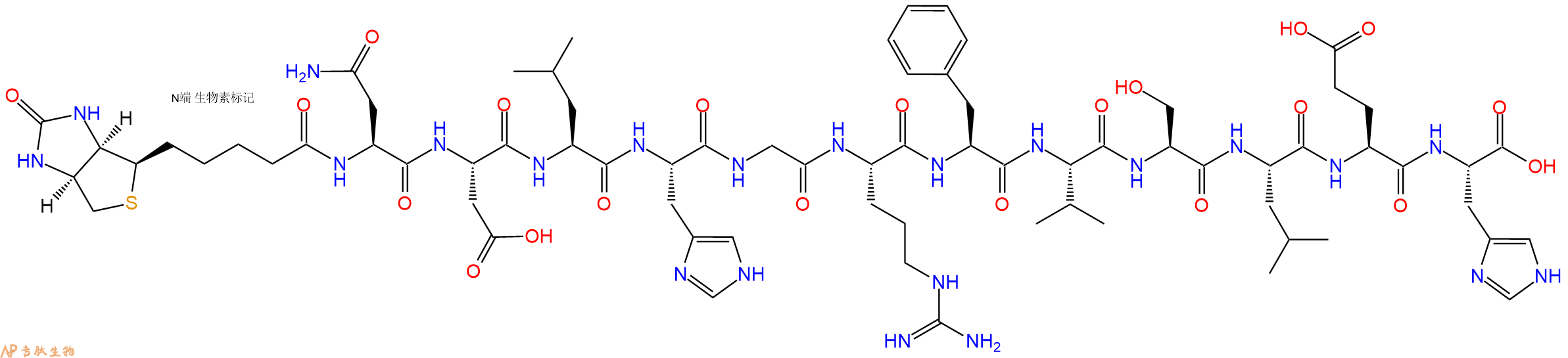 專肽生物產(chǎn)品Biotinyl-Asn-Asp-Leu-His-Gly-Arg-Phe-Val-Ser-Leu-Glu-His-OH