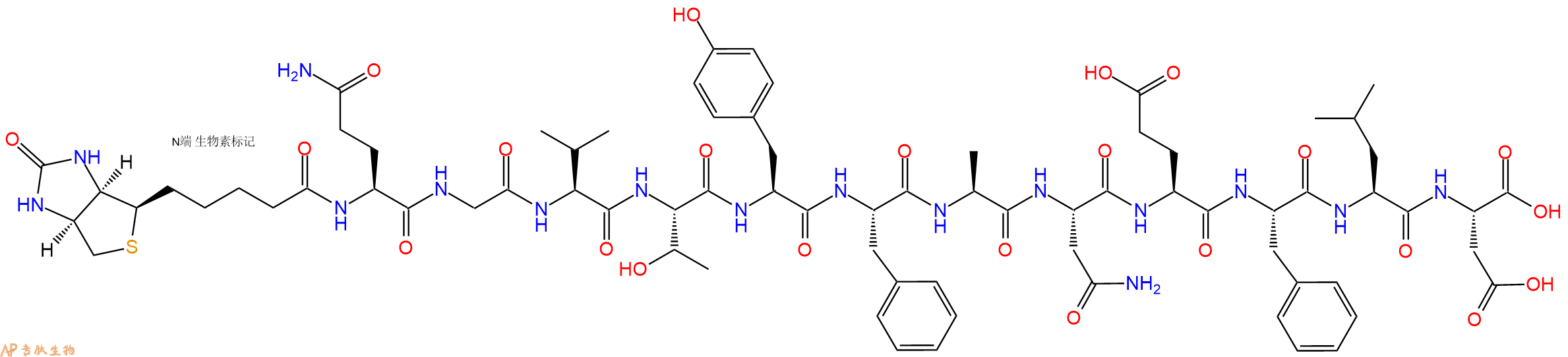 專肽生物產(chǎn)品Biotinyl-Gln-Gly-Val-Thr-Tyr-Phe-Ala-Asn-Glu-Phe-Leu-Asp-OH