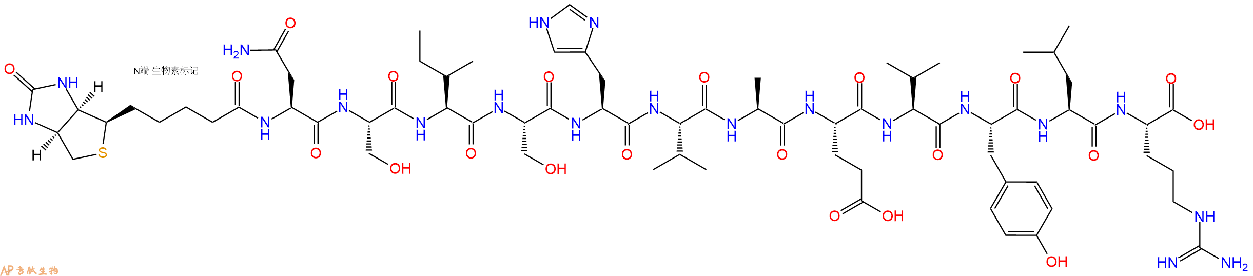 專肽生物產(chǎn)品Biotinyl-Asn-Ser-Ile-Ser-His-Val-Ala-Glu-Val-Tyr-Leu-Arg-OH