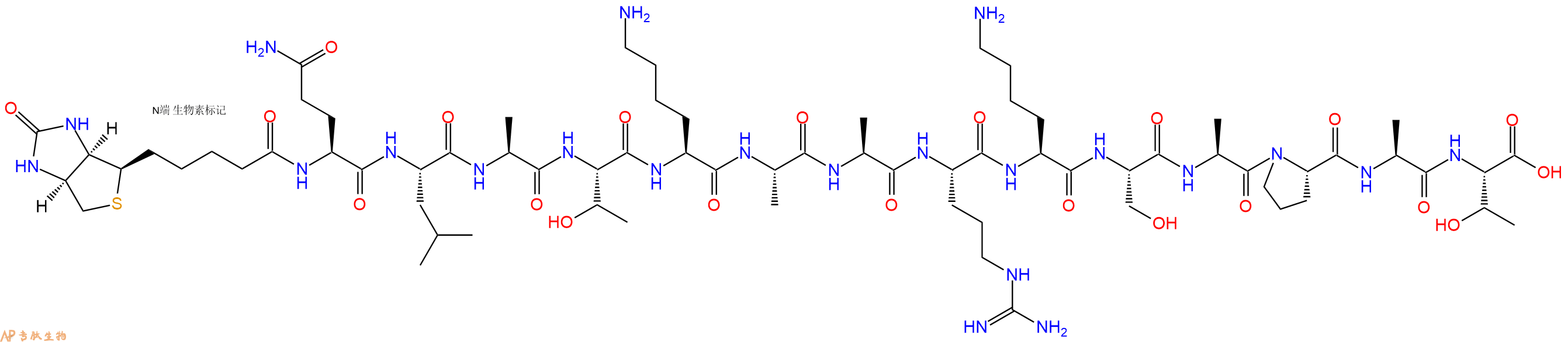 專肽生物產(chǎn)品Biotinyl-Gln-Leu-Ala-Thr-Lys-Ala-Ala-Arg-Lys-Ser-Ala-Pro-Ala-Thr-OH