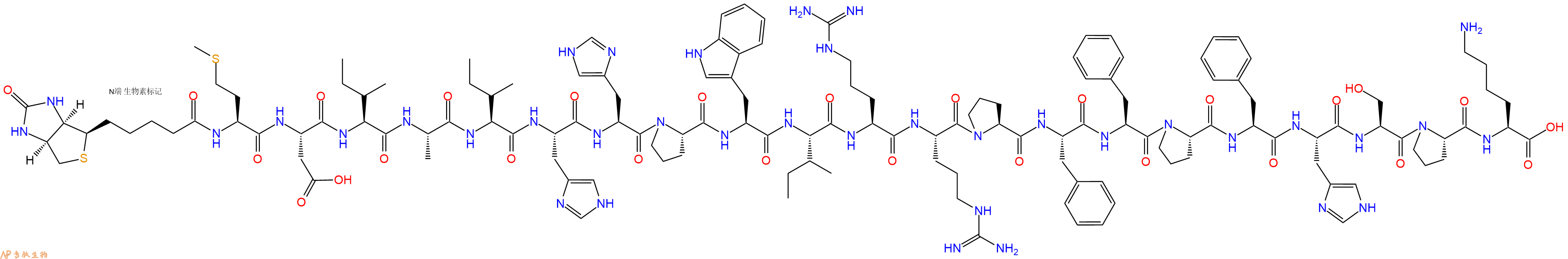 專肽生物產(chǎn)品Biotinyl-Met-Asp-Ile-Ala-Ile-His-His-Pro-Trp-Ile-Arg-Arg-Pro-Phe-Phe-Pro-Phe-His-Ser-Pro-Lys-OH